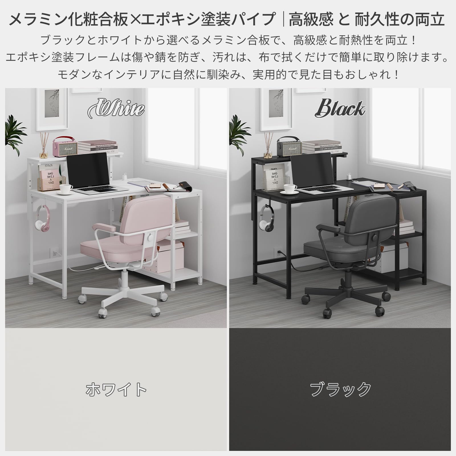 Amazon | MoonMeguri L字デスク 机 幅110×奥行80×高さ72cm 左右交換